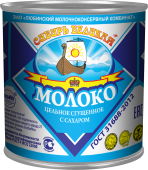 Молоко сгущенное "Сибирь великая", 380 г изображение на сайте Михайловского рынка